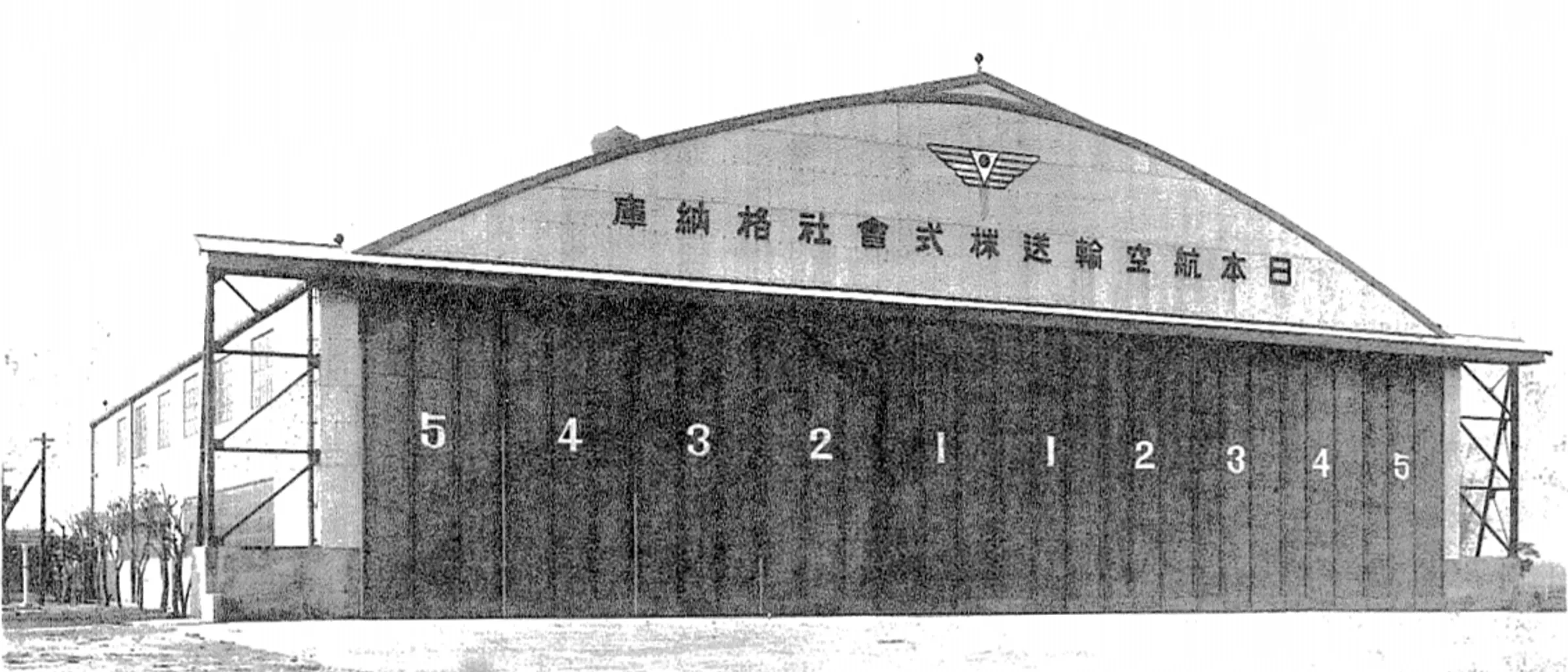 臺北飛行場格納庫(機庫),1936 年
