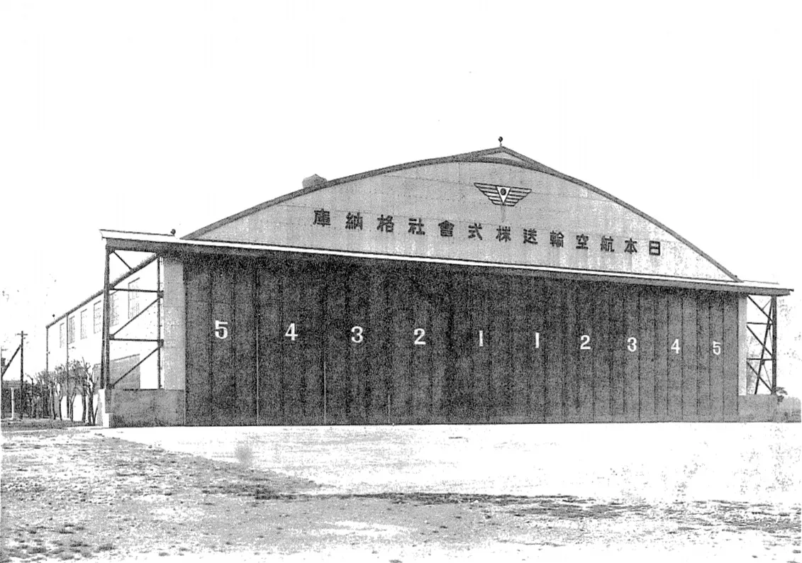 臺北飛行場格納庫（機庫）1936